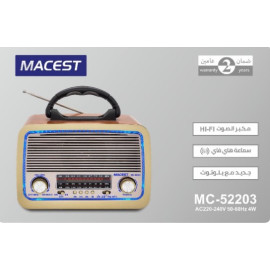 راديو بلوتوث ماكيست متنقل – بطارية قابله للشحن