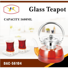 ابريق الشاي 1600مل 