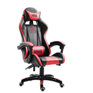 كرسي ألعاب مميز للعبة PUBG احمر